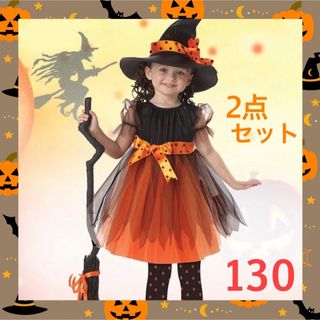 ハロウィン　コスプレ　魔女　魔法使い　子供　キッズ　仮装　クリスマス　ワンピース(ワンピース)