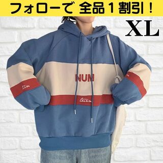 パーカー マルチカラー トレーナー スウェット トップス ブルーマルチ XL(パーカー)