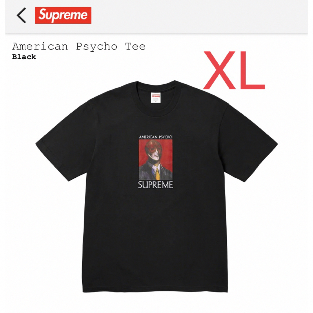 Supreme American Psycho Tee ブラック XLサイズ