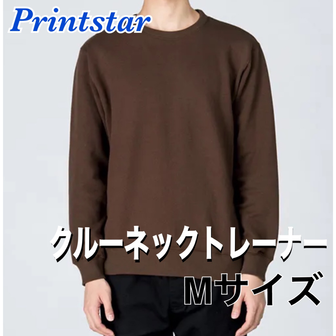 Printstar(プリントスター)のPrintstar クルーネックライトトレーナー レディースのトップス(トレーナー/スウェット)の商品写真