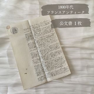 美術品/アンティーク大町孝子 書道 紙本 肉筆 立軸 年代保証 書法 掛け軸 古美術 WWKK038