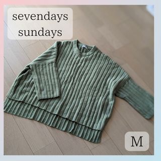 セブンデイズサンデイ(SEVENDAYS=SUNDAY)の❁SEVENDAYS=SUNDAYS ふわふわグリーンニット❁(ニット/セーター)