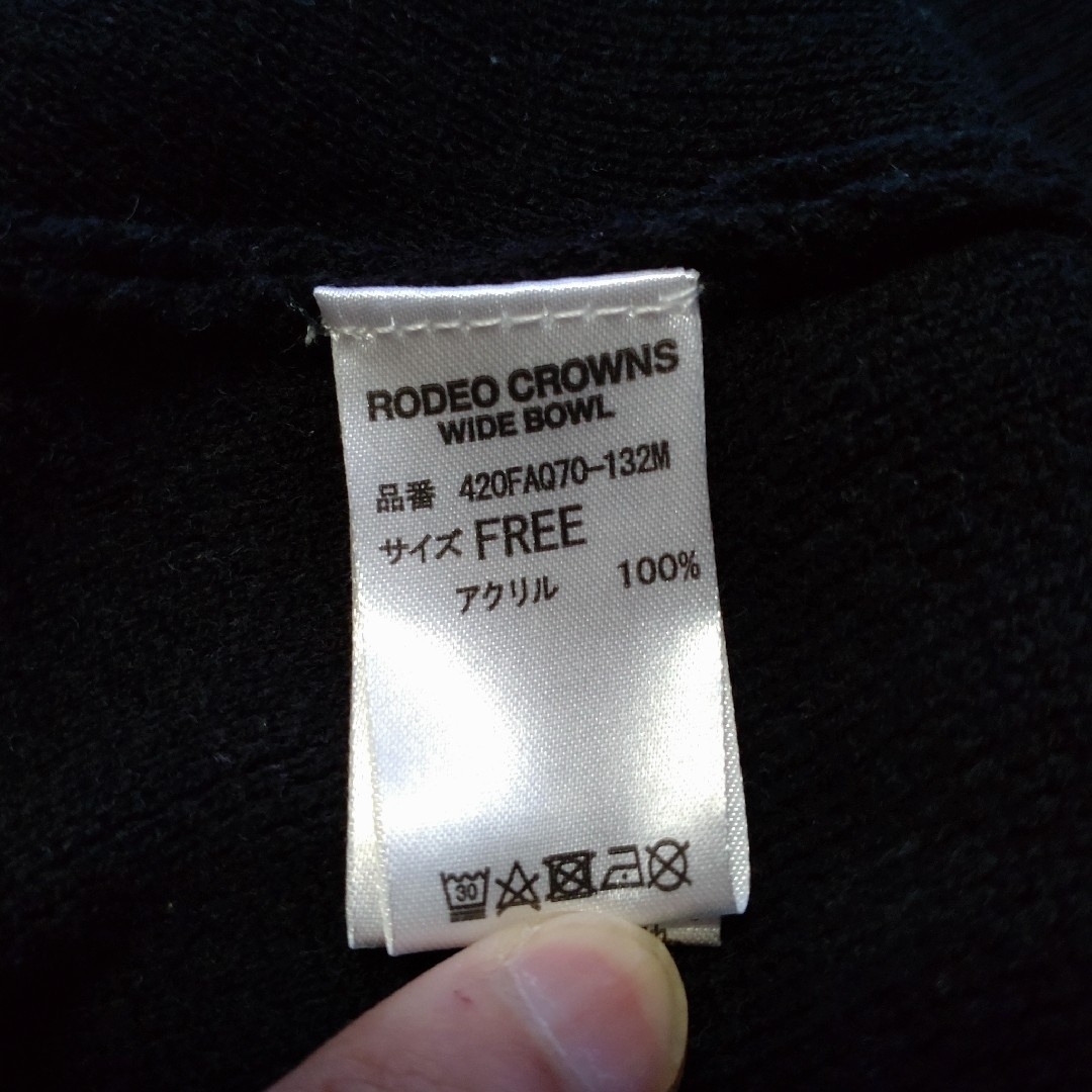 RODEO CROWNS WIDE BOWL(ロデオクラウンズワイドボウル)のRODEO CROWNS　セーター レディースのトップス(ニット/セーター)の商品写真