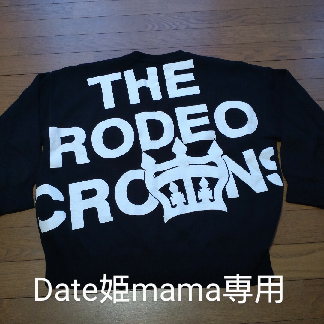 RODEO CROWNS WIDE BOWL(ロデオクラウンズワイドボウル)のRODEO CROWNS　セーター レディースのトップス(ニット/セーター)の商品写真