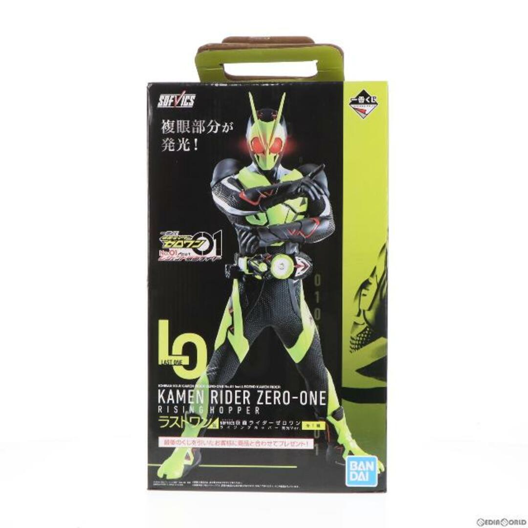 ラストワン賞  仮面ライダーゼロワン ライジングホッパー 発光. 一番くじ 仮面ライダーゼロワン   .レジェンド仮面ライダー フィギュア プライズ バンダイスピリッツ   フリマアプリ ラクマ