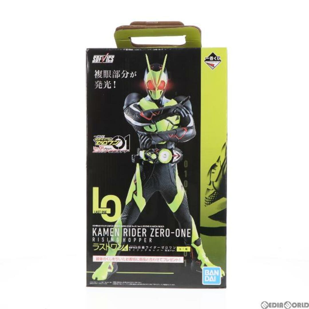 仮面ライダー ゼロワン 一番くじ ラストワン賞 その他