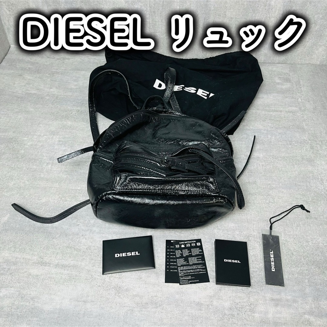 DIESEL - DIESEL diesel ディーゼル リュック リュックサックの通販 by ...