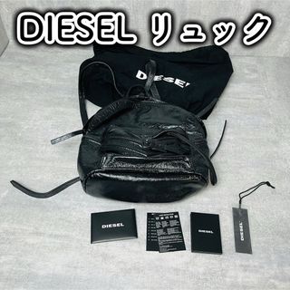 ディーゼル(DIESEL)のDIESEL diesel ディーゼル リュック リュックサック(リュック/バックパック)