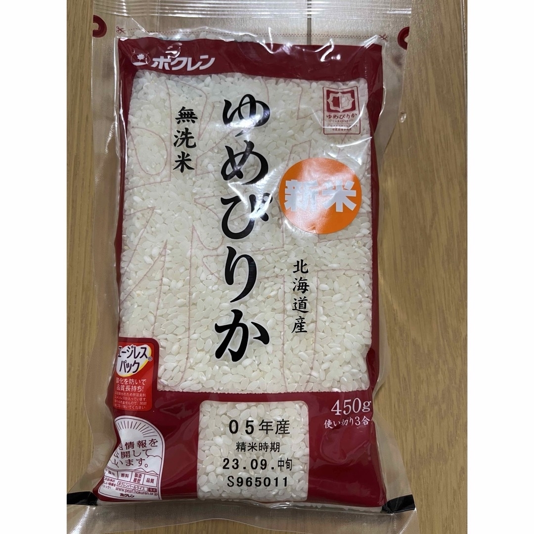 ホクレン(ホクレン)の北海道ゆめぴりか無洗米3合分＆包装米飯2食分 食品/飲料/酒の食品(米/穀物)の商品写真