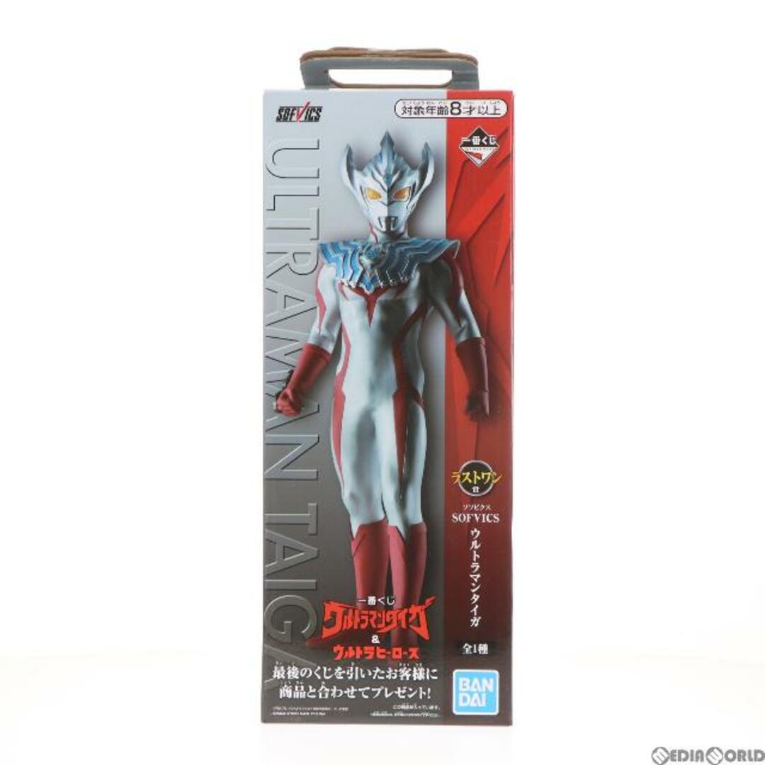 ラストワン賞 SOFVICS ウルトラマンタイガ 一番くじ ウルトラマンタイガ&ウルトラヒーローズ ビッグサイズソフビフィギュア プライズ(171) バンダイスピリッツ