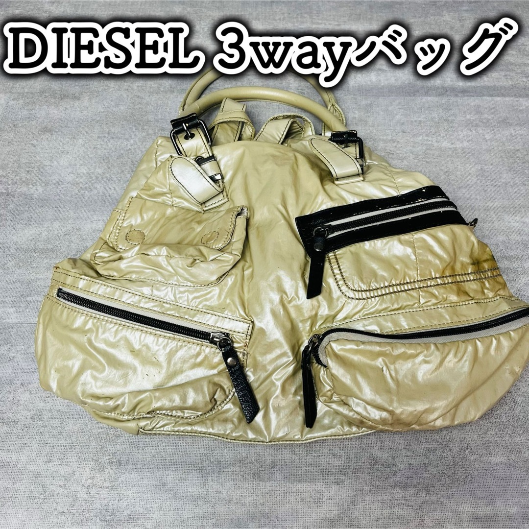 DIESEL ディーゼル 3wayバッグ リュック ハンド ショルダー