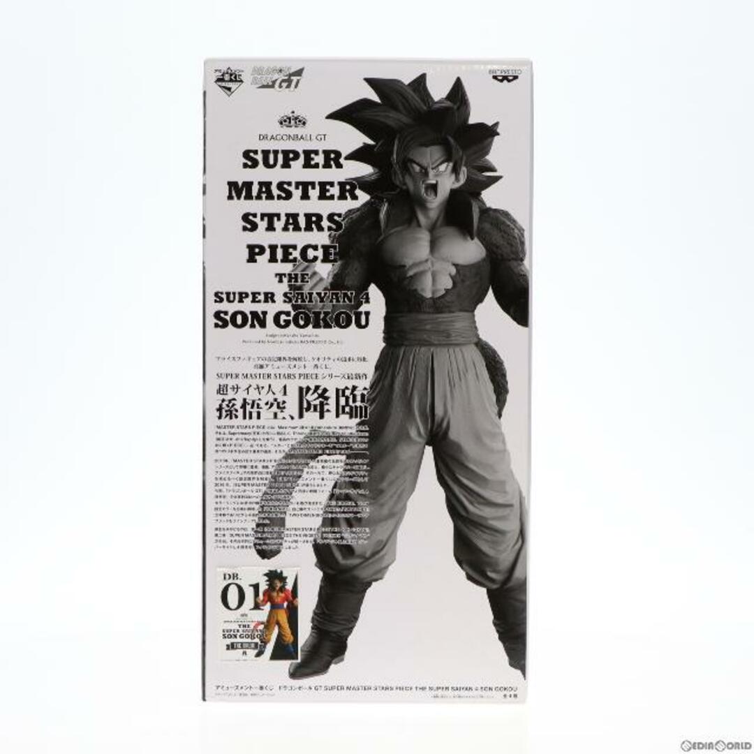 THE BRUSH賞 孫悟空 アミューズメント一番くじ ドラゴンボールGT SUPER MASTER STARS PIECE THE SUPER SAIYAN 4 SON GOKOU フィギュア プライズ(38621) バンプレスト