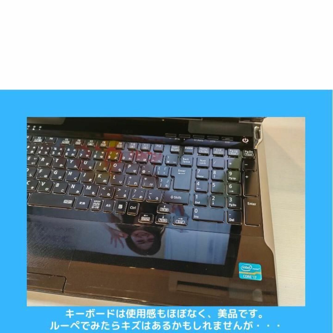 NEC(エヌイーシー)のNEC win11ノートパソコン Core i7  デュアルストレージ:C105 スマホ/家電/カメラのPC/タブレット(ノートPC)の商品写真