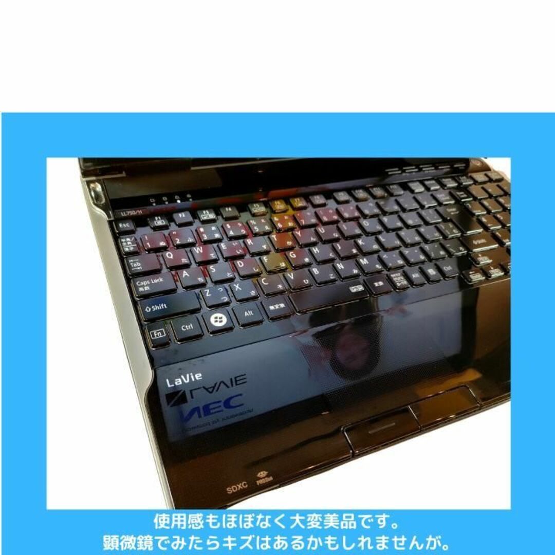 NEC(エヌイーシー)のNEC win11ノートパソコン Core i7  デュアルストレージ:C105 スマホ/家電/カメラのPC/タブレット(ノートPC)の商品写真