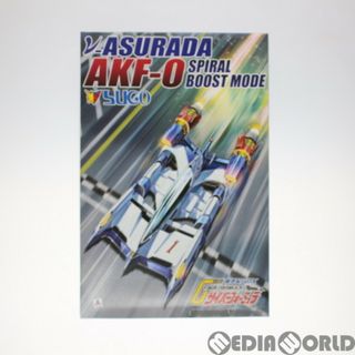 アオシマ(AOSHIMA)の1/24 νアスラーダAKF-0スパイラルブースト 新世紀GPXサイバーフォーミュラ NO.13 プラモデル アオシマ(プラモデル)