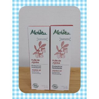 メルヴィータ(Melvita)のメルヴィータ　ホホバオイル　50ml 2本(オイル/美容液)