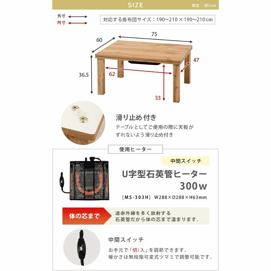 【色: 木目調ナチュラル】萩原 こたつ こたつテーブル センターテーブル カジュ