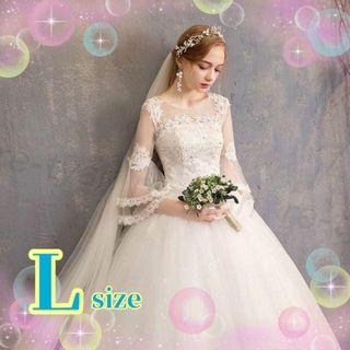 花嫁ドレス ✨ 二次会用 パーティードレス 編み上げ Ｌサイズ ロングドレス(ウェディングドレス)