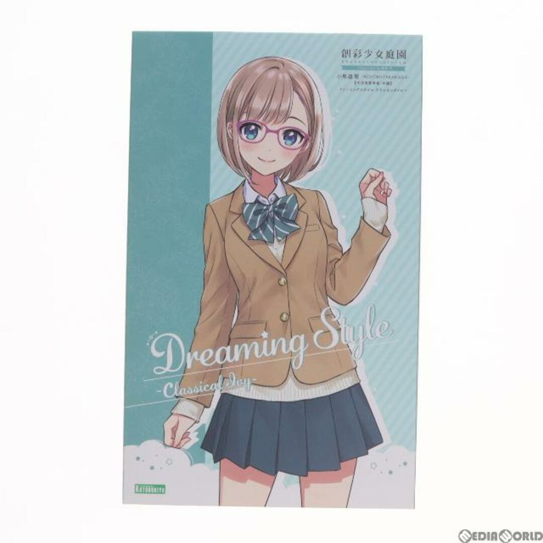 コトブキヤショップ限定 創彩少女庭園 1/10 小鳥遊暦(たかなしこよみ) 令法高等学校・冬服 ドリーミングスタイル クラシカルアイビー プラモデル(JK007) コトブキヤ 1