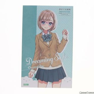 コトブキヤショップ限定 創彩少女庭園 1/10 小鳥遊暦(たかなしこよみ) 令法高等学校・冬服 ドリーミングスタイル クラシカルアイビー プラモデル(JK007) コトブキヤ