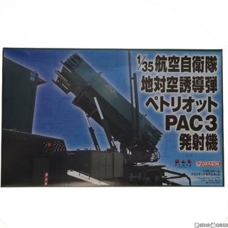 ドラゴン(DRAGON)の1/35 航空自衛隊 地対空誘導弾 ペトリオット PAC-3 発射機 BLACK LABEL プラモデル(SP-107) DRAGON(ドラゴン)(プラモデル)