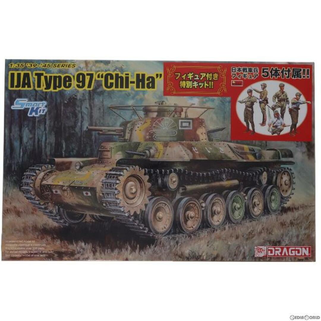 DRAGON - 1/35 WWII 日本陸軍 九七式中戦車チハ 57mm 砲塔 DRAGON - 1/35 WWII 日本陸軍 九七式中戦車チハ 57mm 砲塔
