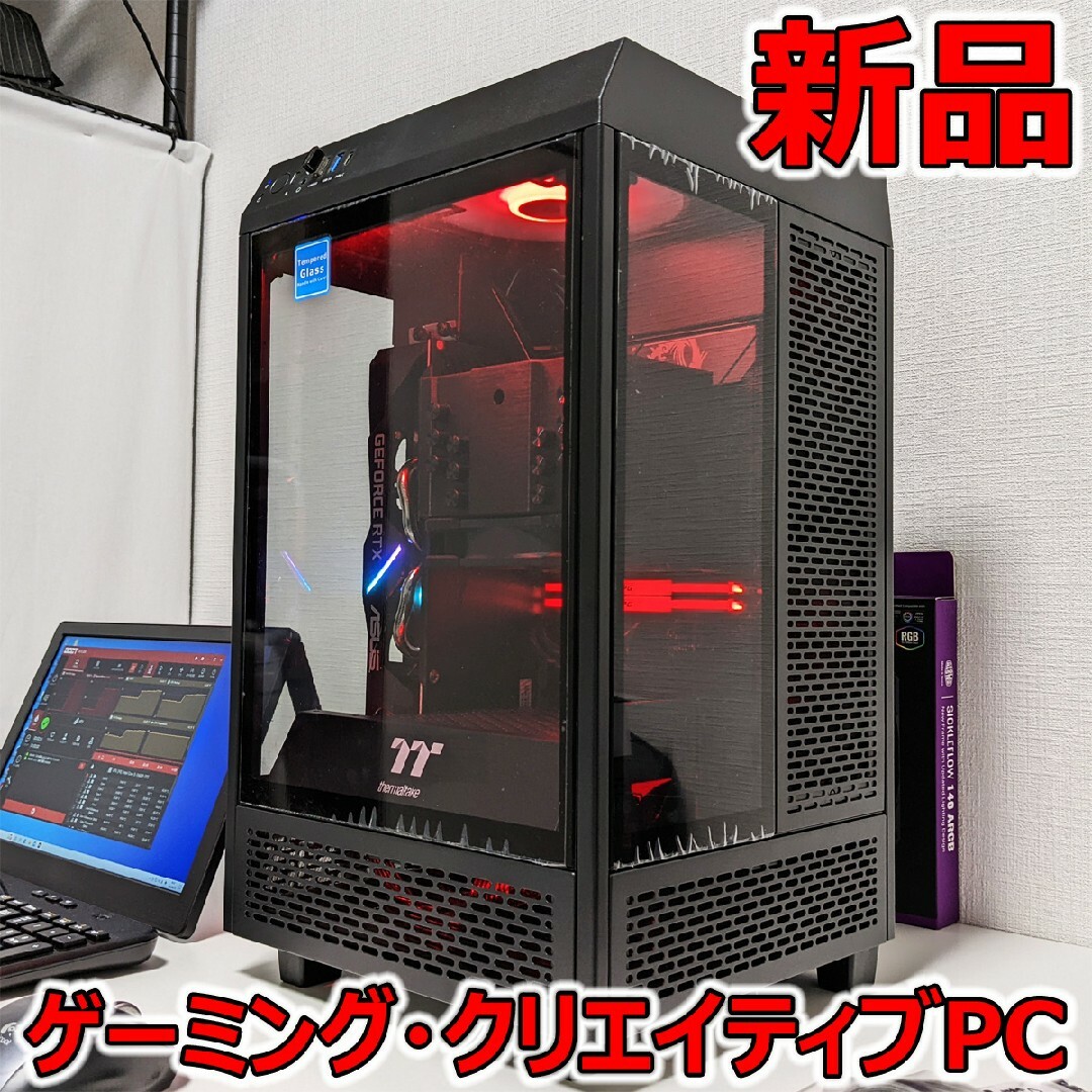 新品 ゲーミングPC クリエイターPC 動画編集用PC