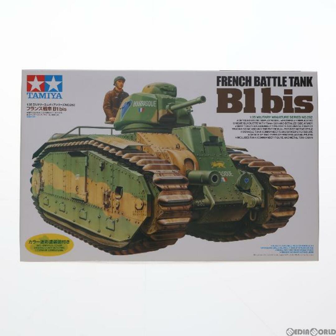 ミリタリーミニチュア 1/35 MM フランス戦車 B1 bis プラモデル タミヤ