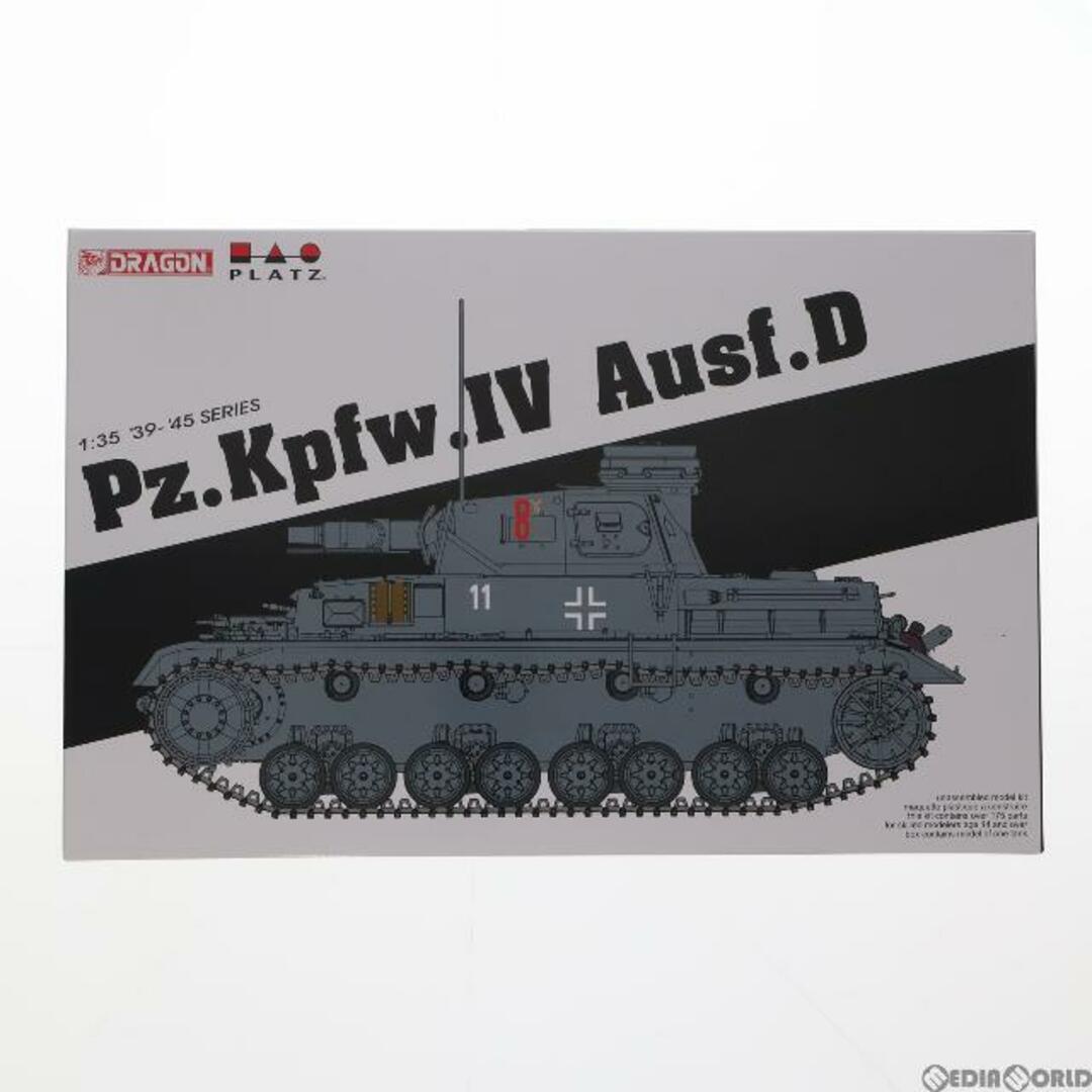 DRAGON - 1/35 WW.II ドイツ軍 IV号戦車D型 スマートキット プラモデル