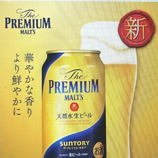 人気メーカー多数☆ビール10,000点以上 ｜ラクマ