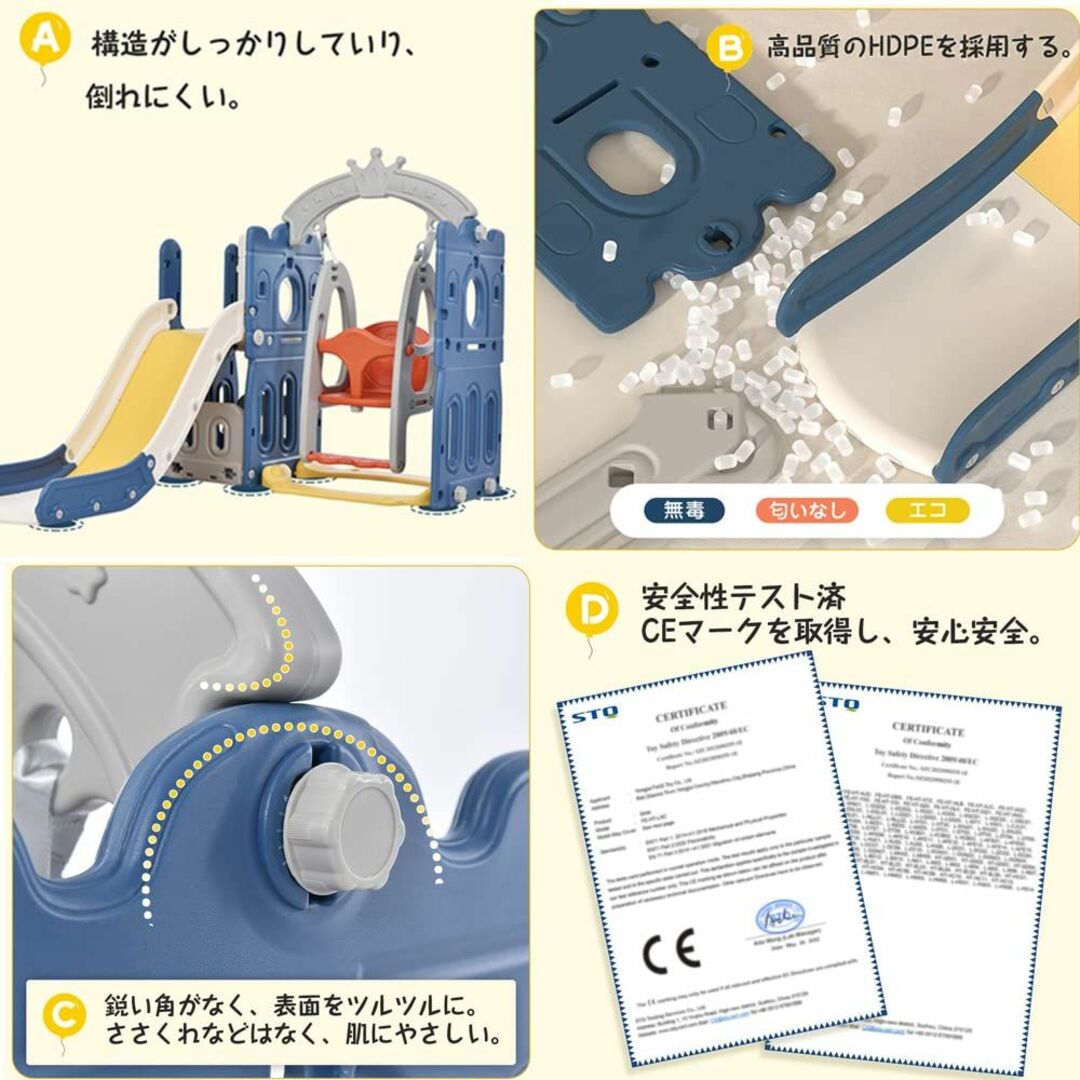 BTM 滑り台 すべり台 ブランコ スイング 大型遊具 すべりだい 収納