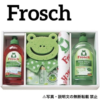 フロッシュ(Frosch)の⭐️新品⭐️【Frosch フロッシュ】食器用 洗剤セット★ギフト❗️(その他)