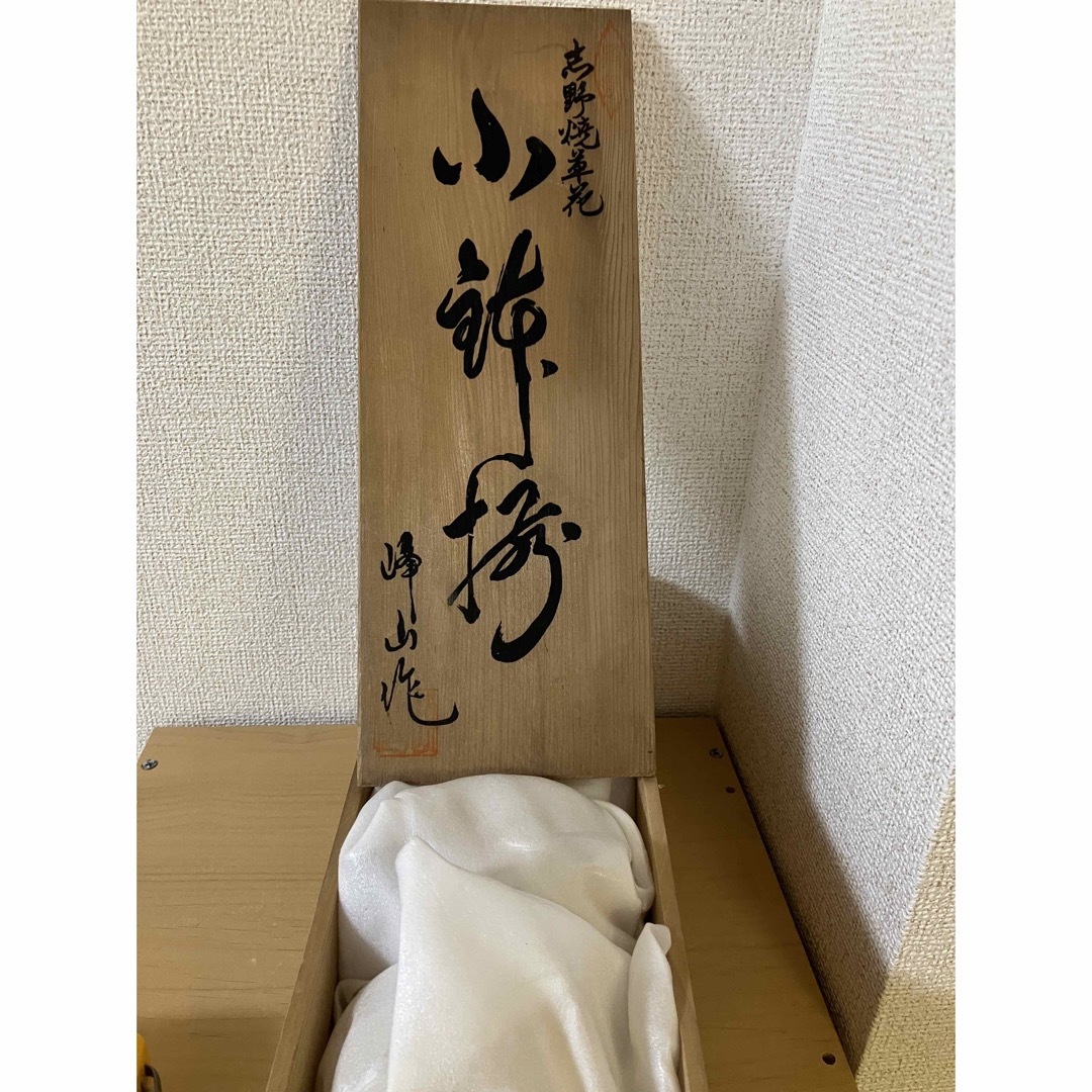 【新品未使用】志野焼　草花 煎茶道具　峰山作　４客　茶道 湯呑み　数相談　多用途 インテリア/住まい/日用品のキッチン/食器(食器)の商品写真