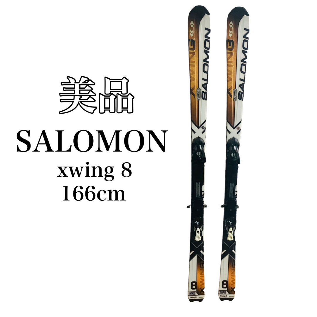 美品】SALOMON xwing 8 サロモン スキー板 ビンディング 166-