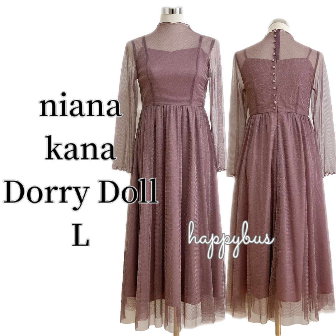 niana Dorry Doll kana ブラウン　C510083060Lフォーマル/ドレス