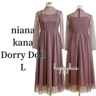 ドリードールリュクスブリエ(Dorry Doll/ Luxe brille)のniana Dorry Doll kana ブラウン　C510083060L(ロングドレス)