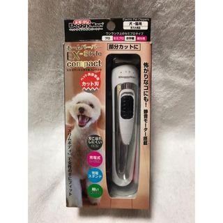 ドギーマン(DoggyMan)のドギーマン　ペット用バリカン　ホームバーバー　エキスパートスタイル コンパクト(犬)