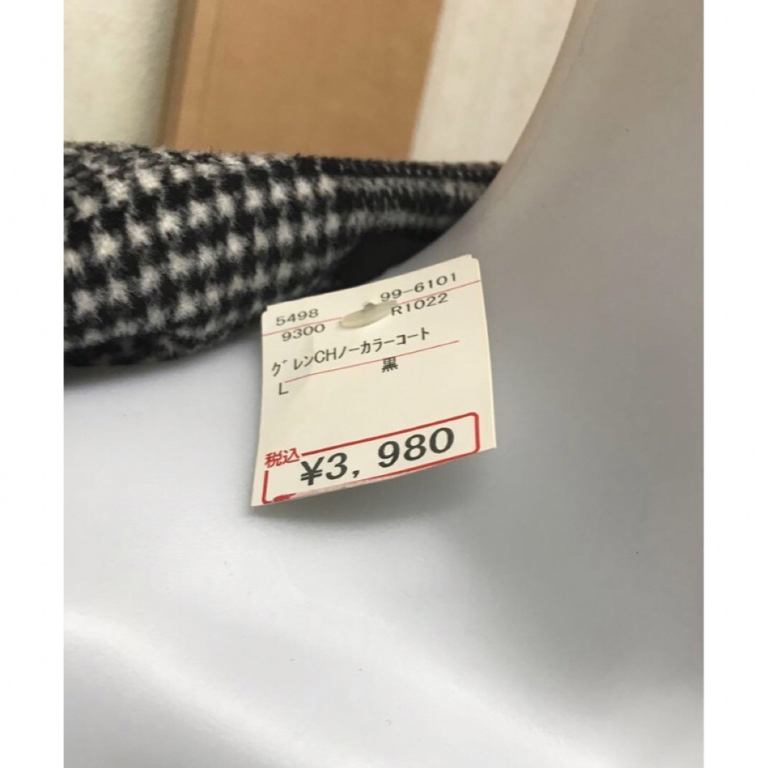 チェックロングコート レディースのジャケット/アウター(ロングコート)の商品写真