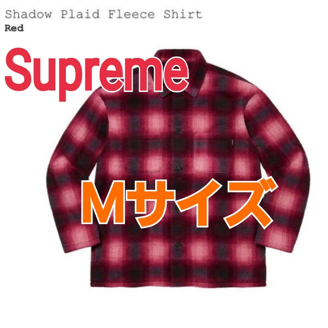 supreme Shadow Plaid Fleece Shirt