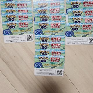 ポケモンGO プロモーションコード 20枚セット(カード)