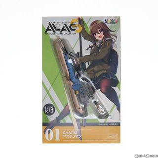 1/12 アサルトリリィ アームズコレクション コンプリートスタイル 001 CHARM(チャーム) アステリオン 完成品 ドール用アクセサリ(AAS001-AST) アゾン(その他)