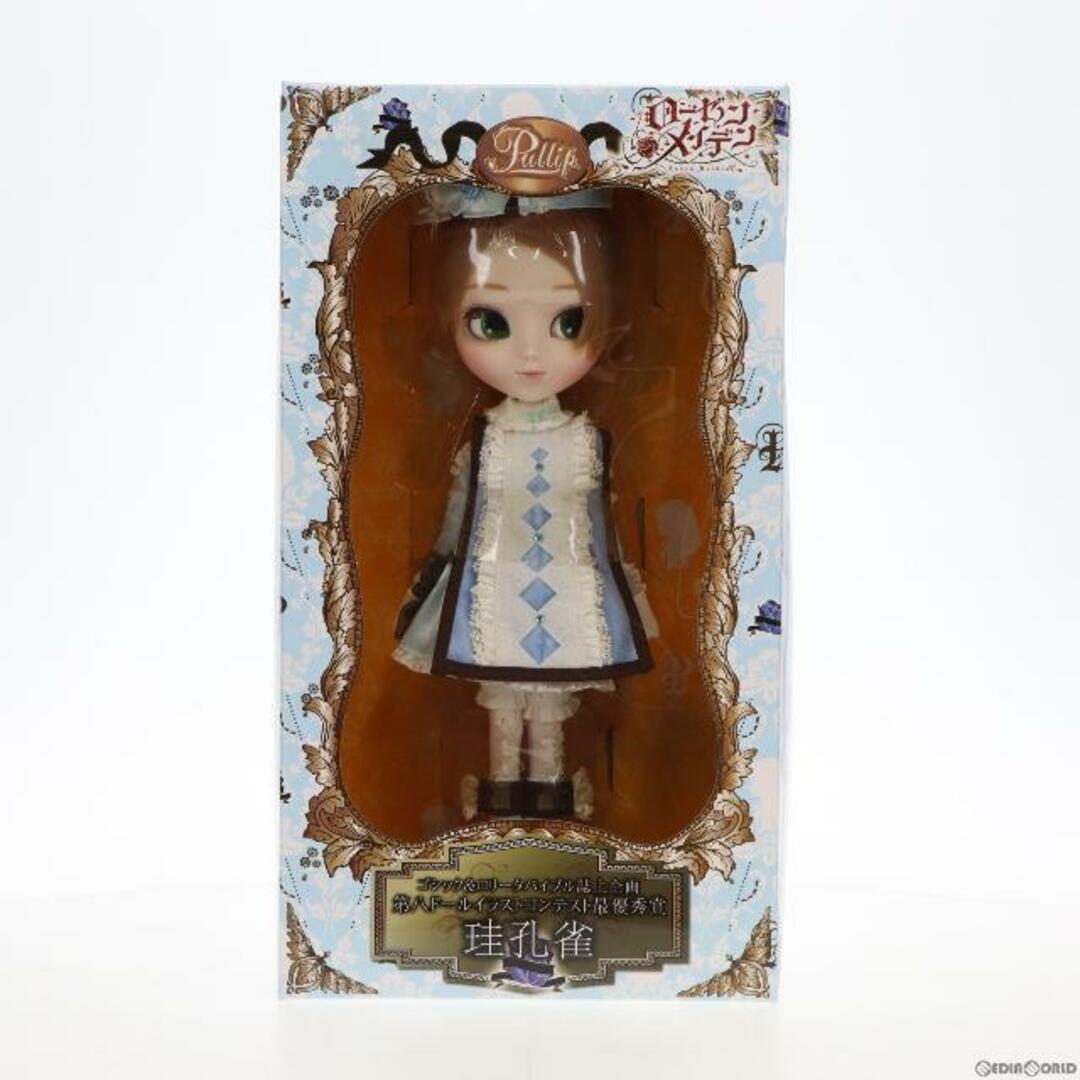 Pullip(プーリップ) 珪孔雀 ローゼンメイデン 完成品 ドール(P-117) Groove(グルーヴ)