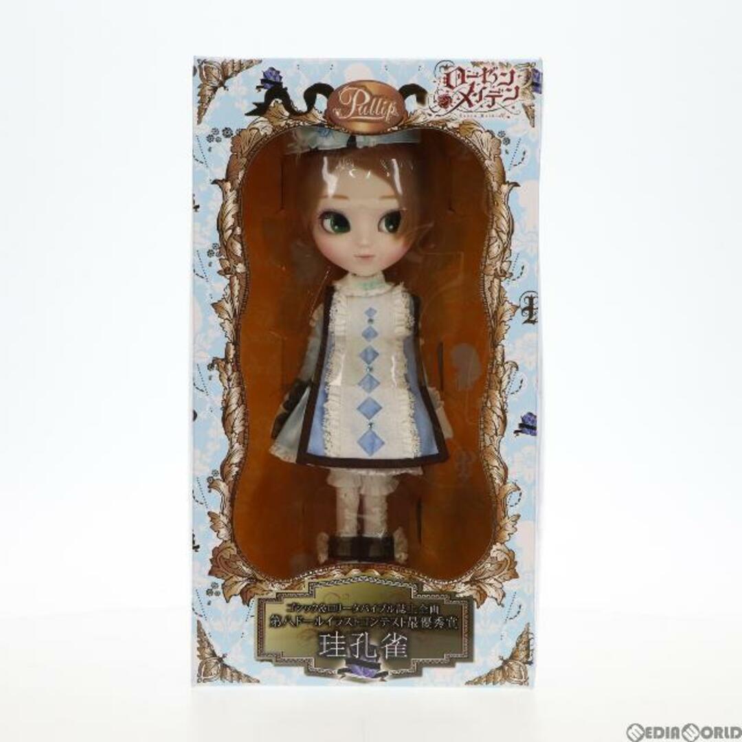 Pullip(プーリップ) 珪孔雀 ローゼンメイデン 完成品 ドール(P-117) Groove(グルーヴ)