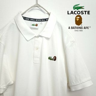 ラコステ(LACOSTE)の【激レア】ラコステ×エイプ コラボ ポロシャツ ホワイト 2/S(ポロシャツ)