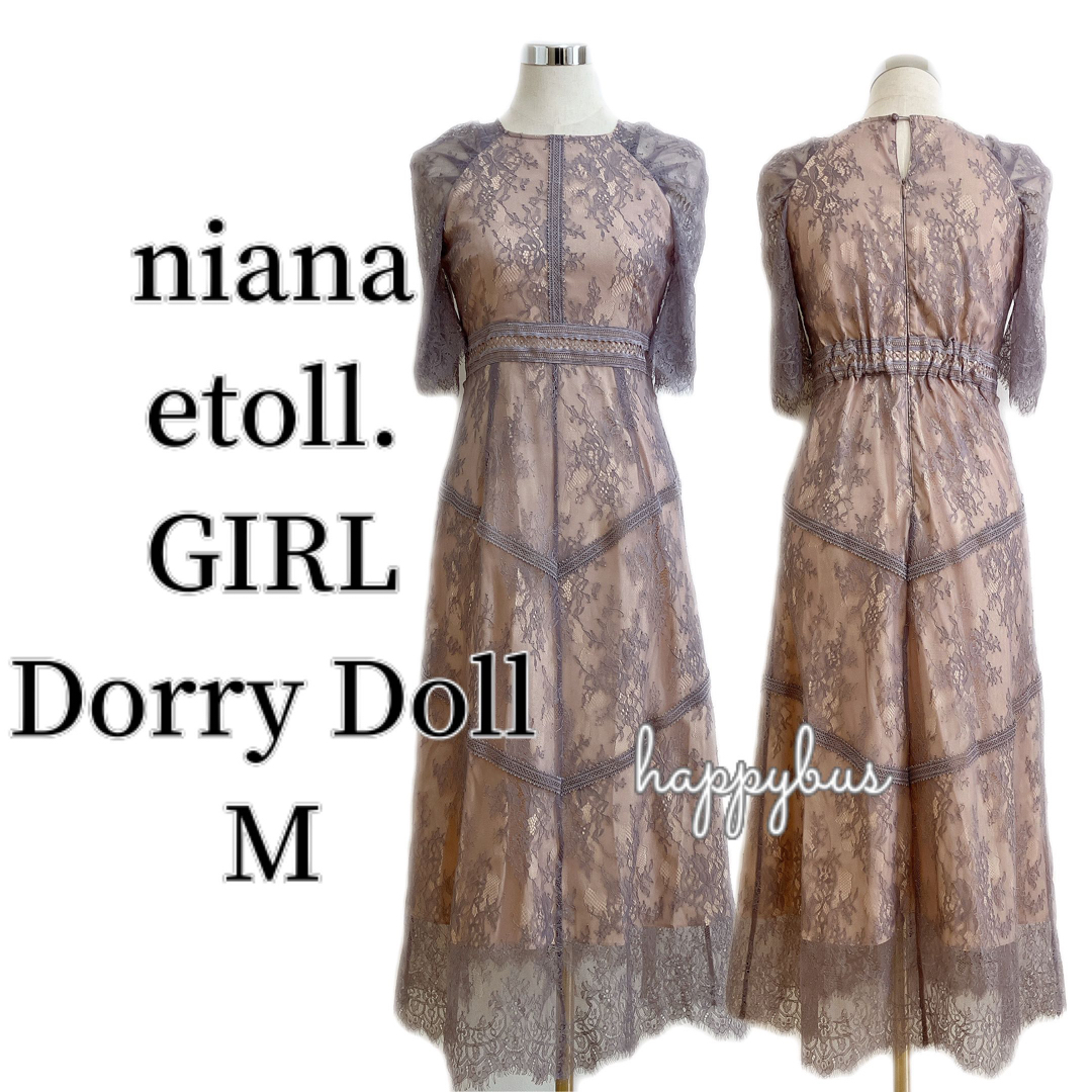 etoll.Dorry Doll ラベンダー　Iライン　C510082600Mロングドレス