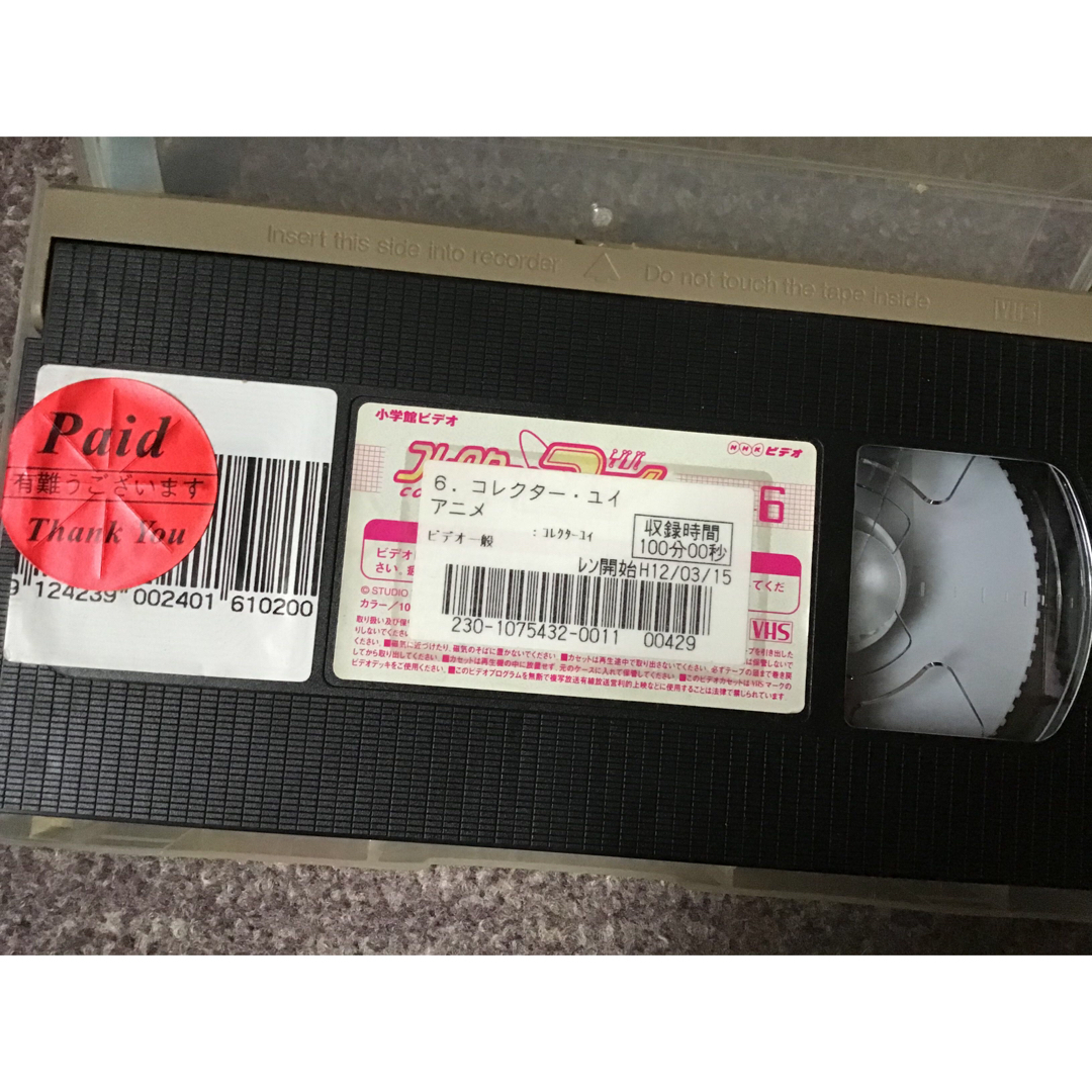 コレクターユイ　folder 6 VHS レンタル落ち