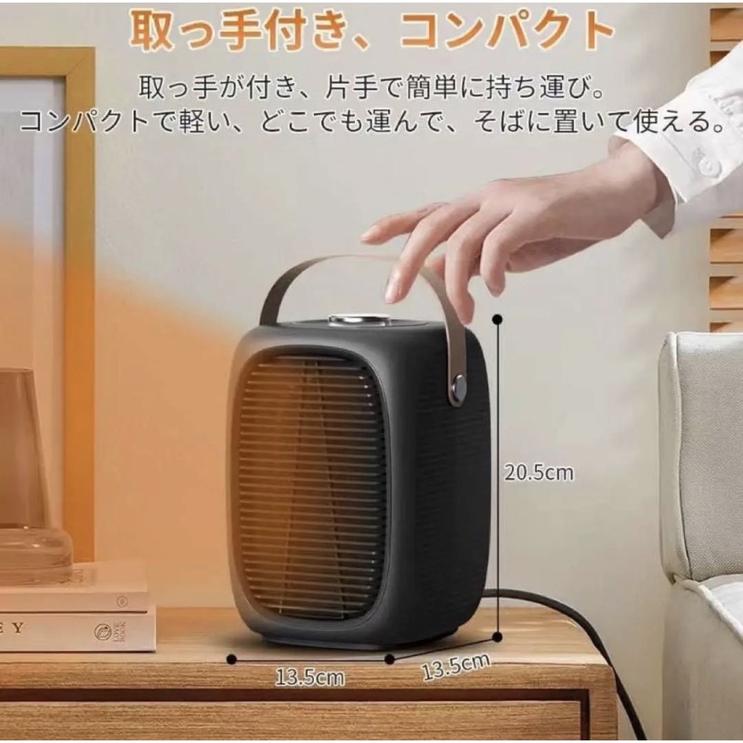 1点限定】ファンヒーター セラミックヒーター 電気ファンヒーター ...