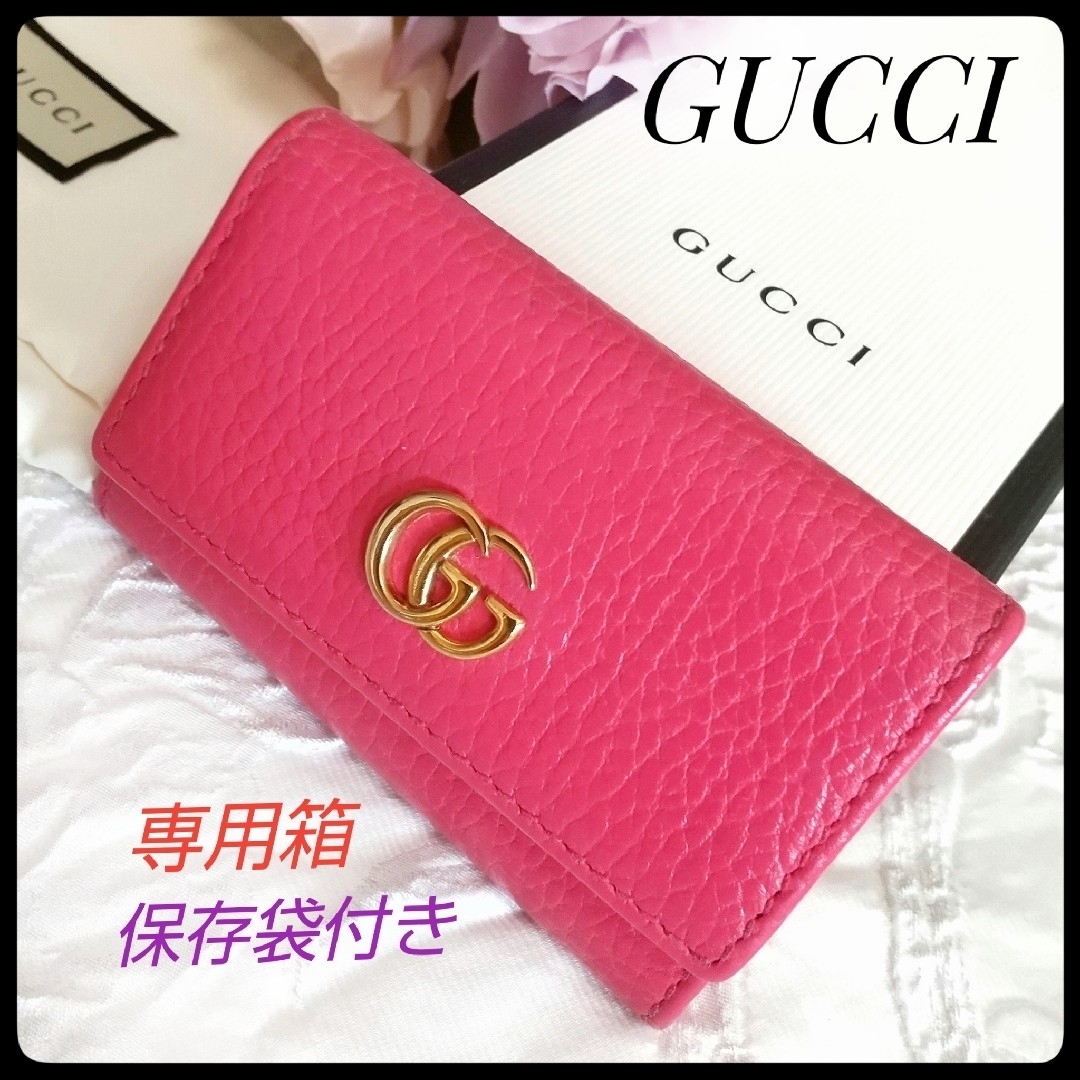 GUCCI キーケース ピンク - 小物 GUCCI キーケース ピンク - 小物