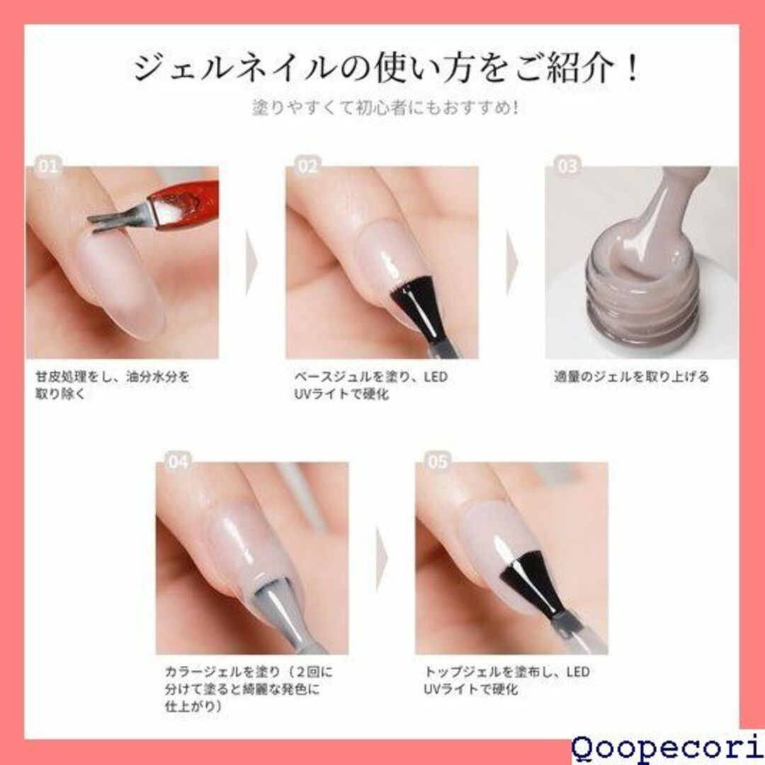 ☆人気商品 カラージェル Coikaze ジェルネイル カ 色入り 10ml 8