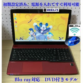 FUJITSU FMV−LIFEBOOK AH FMVA77B1R